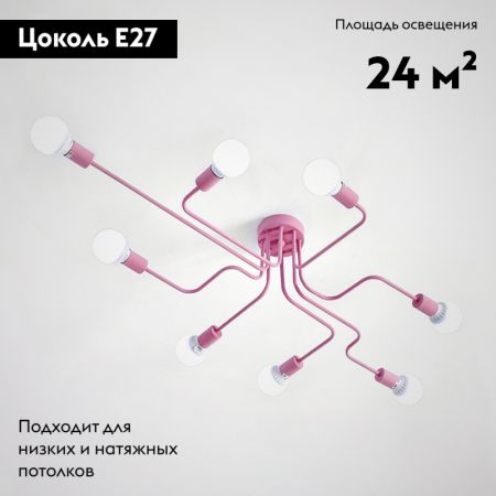 Потолочная люстра ImperiumLoft Scheme 102025-26