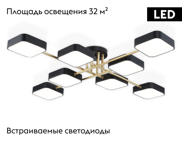 Потолочная люстра Ambrella Light Linetech Comfort FL516348