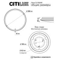 Потолочный светодиодный светильник Citilux Луна CL70224V