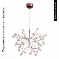 Подвесная светодиодная люстра ST Luce Rafina SL379.203.45