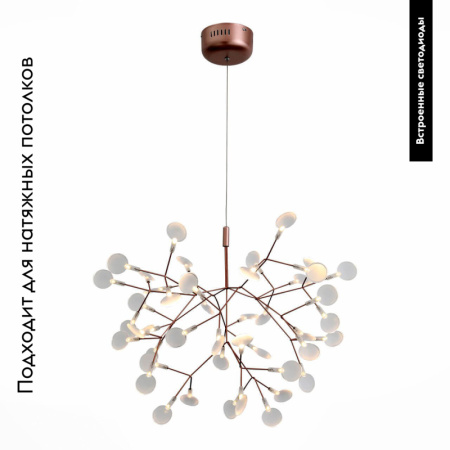 Подвесная светодиодная люстра ST Luce Rafina SL379.203.45