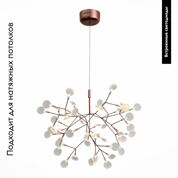 Подвесная светодиодная люстра ST Luce Rafina SL379.203.45