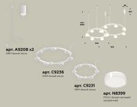 Комплект подвесного светильника Ambrella Light Techno Ring XR92081006 (A9208x2, C9236, C9231, N8399)