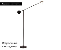 Торшер Kink Light Некси 09440-F,19(3000K)