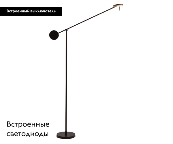 Торшер Kink Light Некси 09440-F,19(3000K)