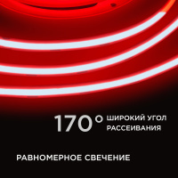 Светодиодная лента Apeyron 3м, 24В, 11Вт/м, COB, 352д/м, IP20 Красный 185ОО