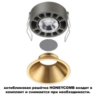 Встраиваемый светильник Novotech Nova Wir 359856