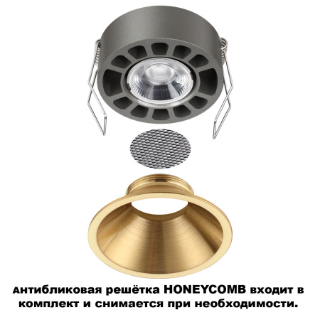 Встраиваемый светильник Novotech Nova Wir 359856