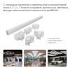 Линейный накладной светильник Apeyron Net 30-45