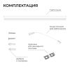 Линейный накладной светильник Apeyron Net 30-45