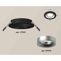 Комплект встраиваемого светильника Ambrella light Techno Spot XC7622004 SBK/MCH черный песок/хром матовый (C7622, N7013)