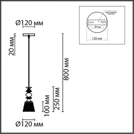 Подвесной светильник Lumion Suspentioni Manola 8048/1A