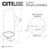 Настенный светильник Citilux Axel CL512310