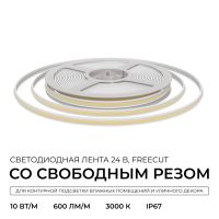 Светодиодная лента Apeyron Free Cut 24В, 10 Вт/м, 600 лм/м, 3000К, COB, 528 д/м, CRI90+, IP67, 5м 00-407