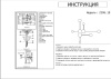 Потолочная люстра Kink Light Фирс 2206D,19
