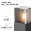 Ландшафтный светильник Apeyron Haze 11-210