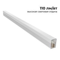 Линейный накладной светильник Apeyron Net 30-21