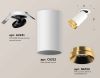 Комплект встраиваемого спота Ambrella light Techno Spot XM (A2241, C6322, N6134) XM6322204