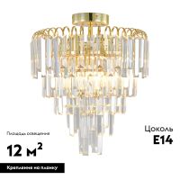 Потолочная люстра Escada Odegard 2105/6P