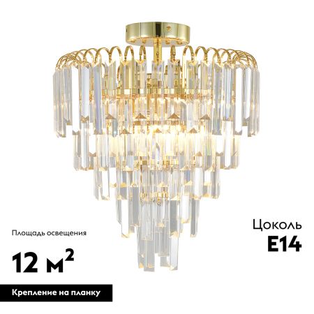 Потолочная люстра Escada Odegard 2105/6P