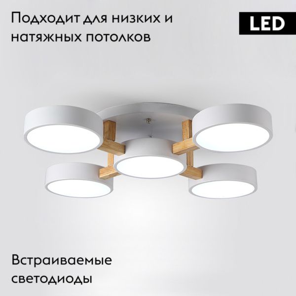 Потолочная люстра ImperiumLoft Joist 178326-26