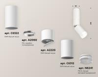 Спот Ambrella Light Techno Spot XM6312105 (C6322, A2060, A2220, C6312, N6241)