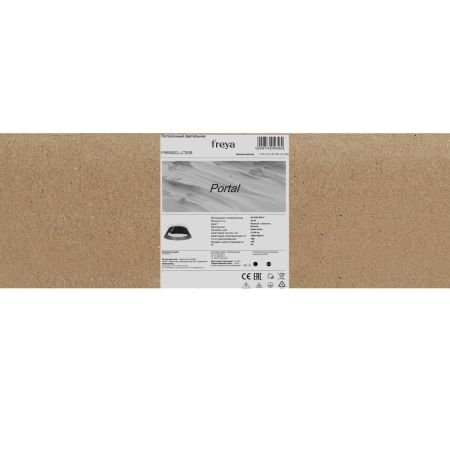Потолочный светильник Freya Portal FR6092CL-L72GB