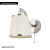 Бра Arte Lamp Talitha A4047AP-1CC