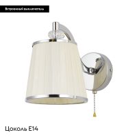 Бра Arte Lamp Talitha A4047AP-1CC