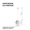 Подвесная люстра Apeyron 16-70
