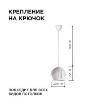 Подвесная люстра Apeyron 16-70