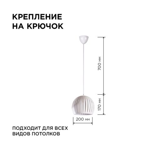 Подвесная люстра Apeyron 16-70