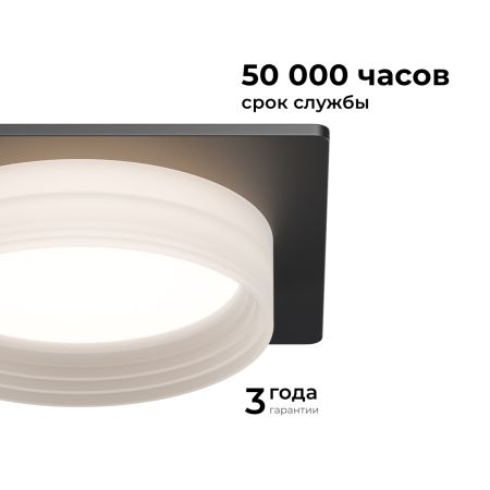 Точечный светильник Apeyron 16-113
