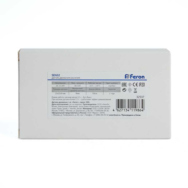 Датчик касания Feron SEN32 32537