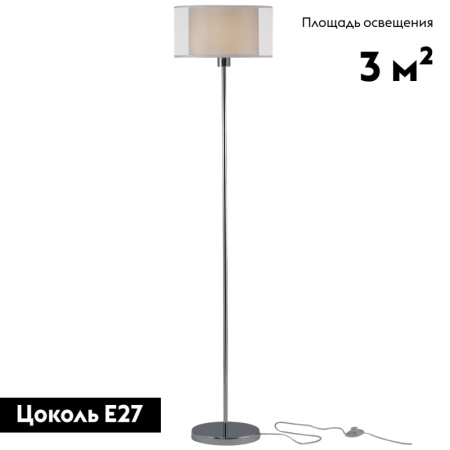 Торшер Moderli Massa V10499-1F