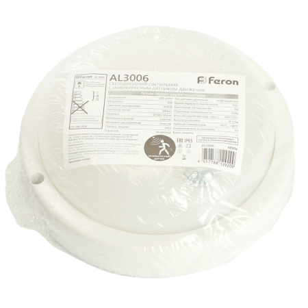 Настенно-потолочный светильник Feron AL3006 48994