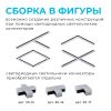 Линейный потолочный светильник Apeyron 30-13