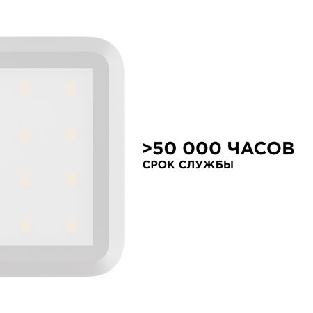 Настенно-потолочный светильник (4 шт.) Apeyron 12-02