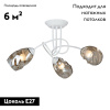Потолочная люстра Vitaluce V4926-0/3PL