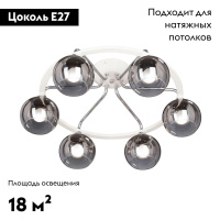 Потолочная люстра Vitaluce V4308-0/6PL