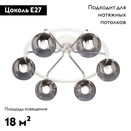 Потолочная люстра Vitaluce V4308-0/6PL