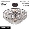 Потолочная люстра Vitaluce V5352-1/5PL