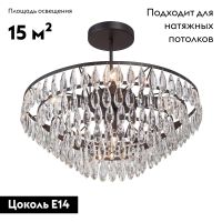 Потолочная люстра Vitaluce V5352-1/5PL