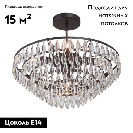 Потолочная люстра Vitaluce V5352-1/5PL