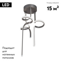 Потолочная люстра Vitaluce V4655-2/3PL