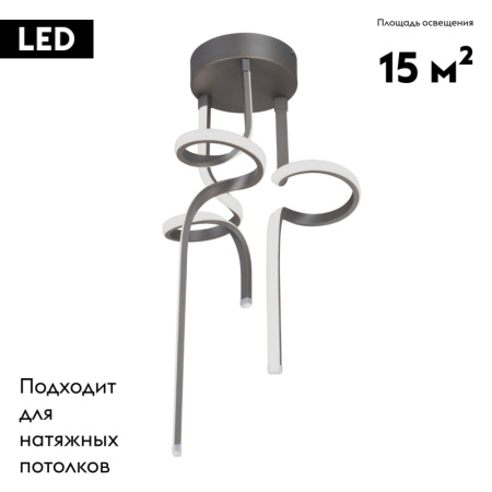 Потолочная люстра Vitaluce V4655-2/3PL