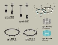 Комплект подвесного светильника Ambrella Light Techno Ring XR92221210 (A9222, A9227, C9238, C9232, N8480, N8488)
