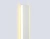 Настенный светильник Ambrella Light Comfort FL76137