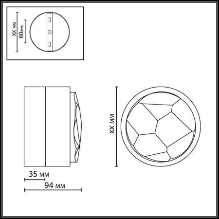 Настенный светильник Odeon Light L-Vision Spilla 7174/5WL