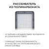 Уличный консольный светильник Apeyron 29-15